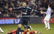 【九游体育官网】电竞薪酬真相，百万年薪幻象下的七千元月薪现实