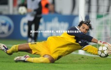 九游体育官方入口：武汉eStarPro连败反思，明星云集真是团队福音吗？